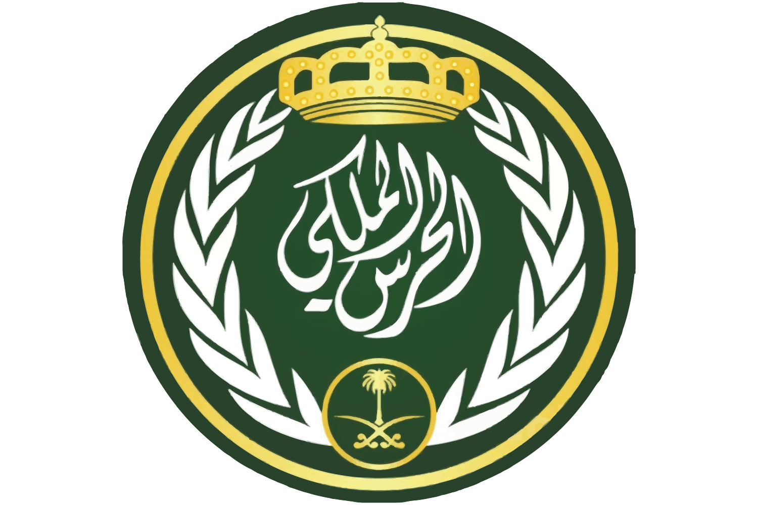 الحرس الملكي