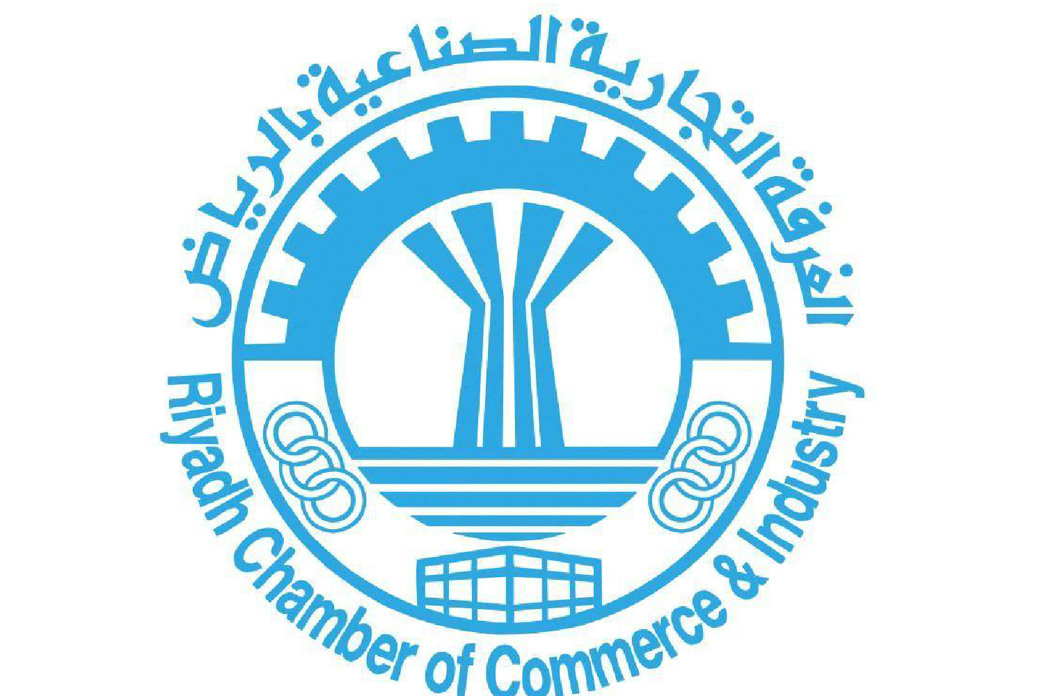 الغرفة التجارية الصناعية بالرياض
