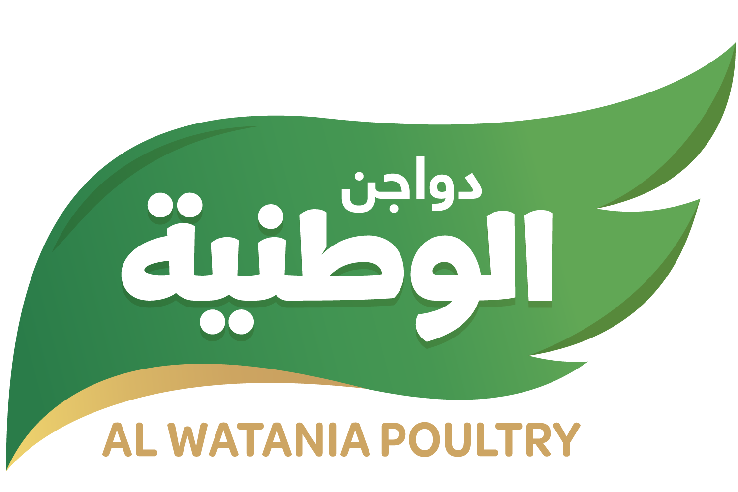 دواجن الوطنية