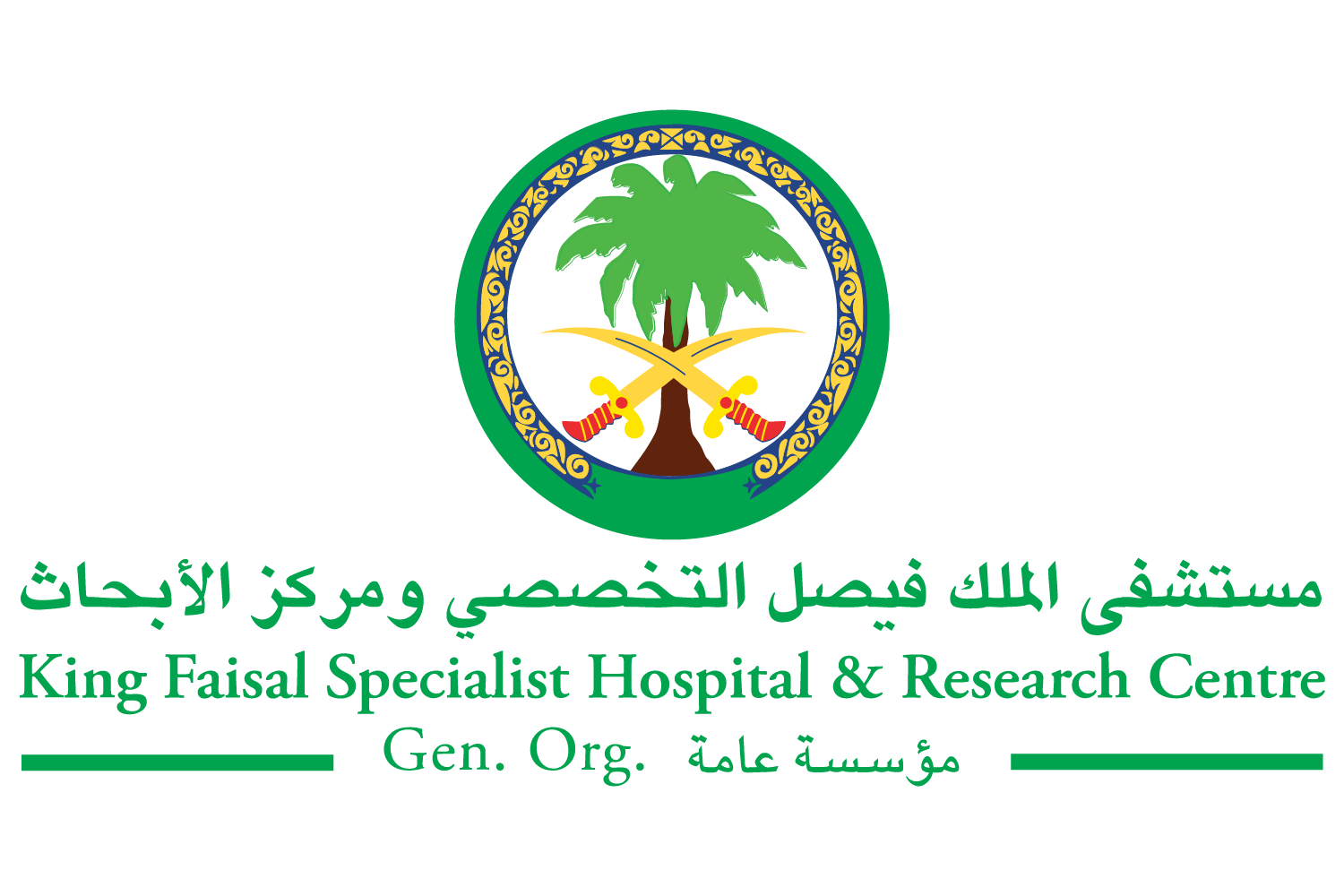 مستشفى الملك فيصل التخصصي