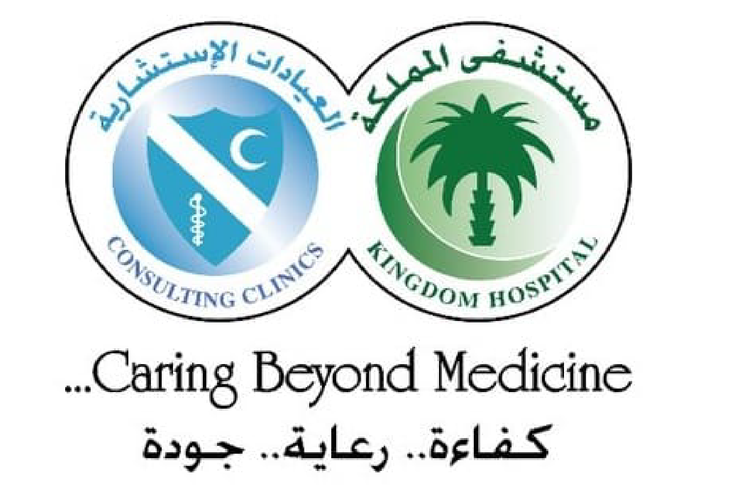 مستشفى المملكة