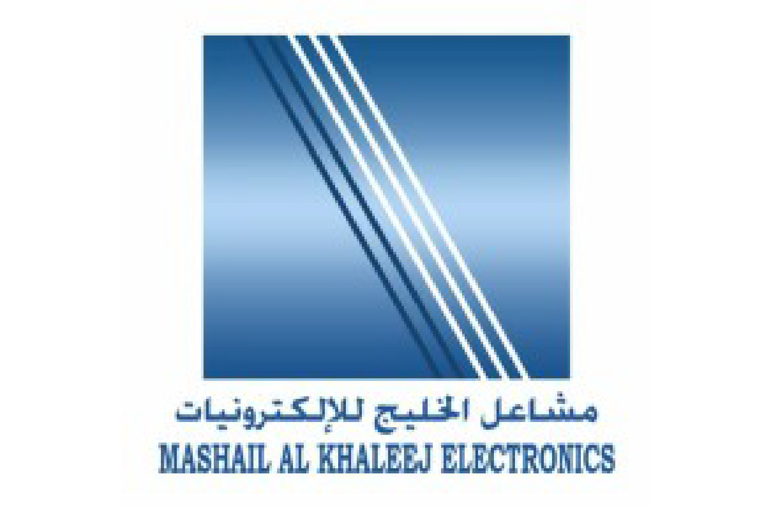 مشاعل الخليج للالكترونيات