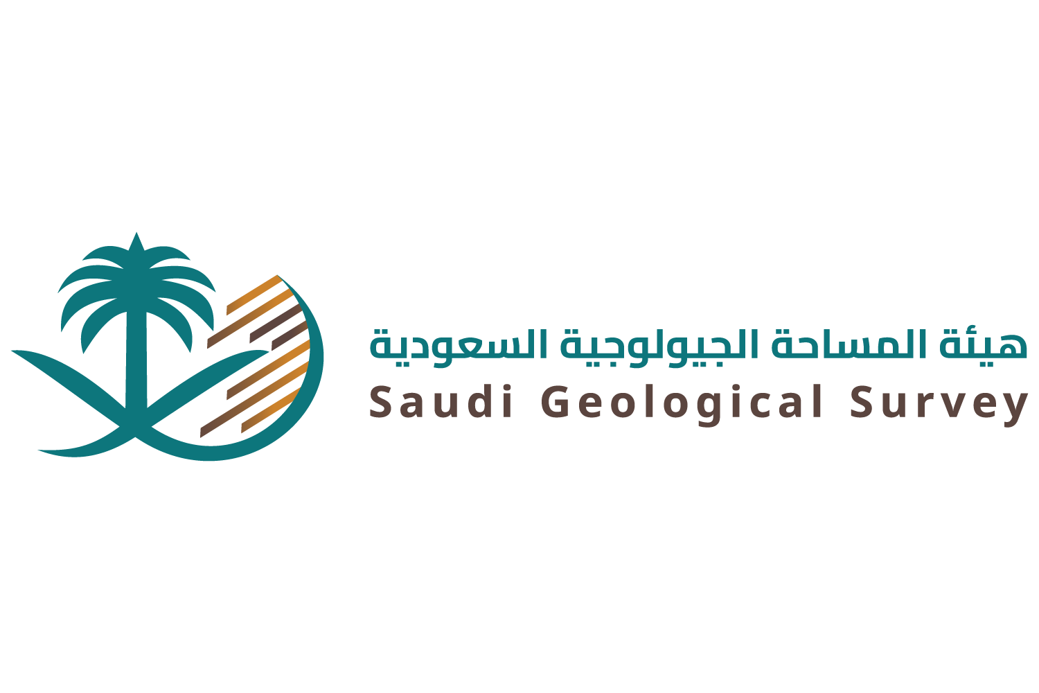 هيئة المساحة الجيولوجية السعودية